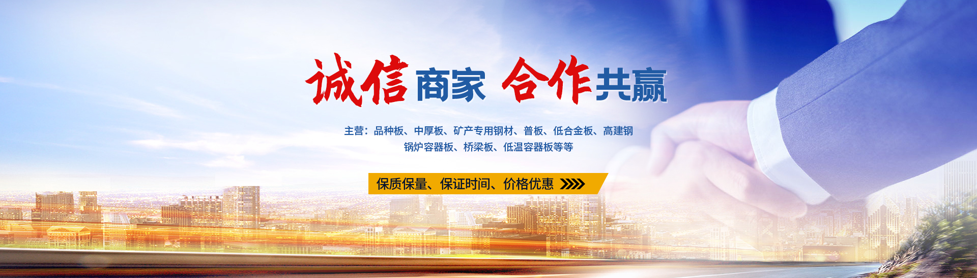 安阳五合钢铁贸易有限公司